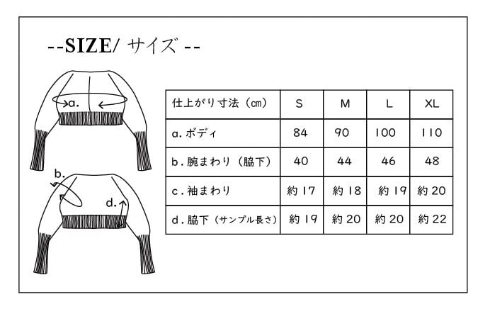 Long Rib Sleeve Raglan Cardigan