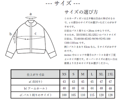 Diamond aran cardigan