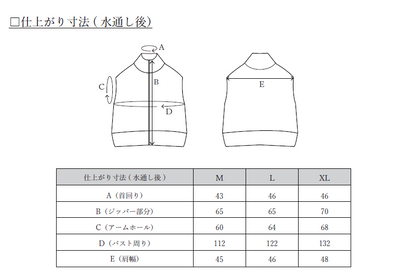 Harbor Vest